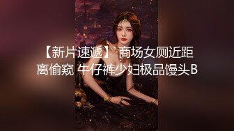 【极品❤️推荐】超女神小喵最新啪啪甄选 操场被操 户外露出 户外啪啪 三女互舔 强制口爆 极其淫荡