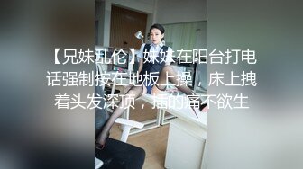 超萌超可爱的小美女 早上还没睡醒 就被搞起来吃鸡巴