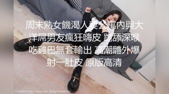 《魔手外购极品CP》女蹲厕针孔偸拍各种女人方便~有熟女有良家少妇有年轻小姐姐~特写全景逼脸同框~看点十足 (6)