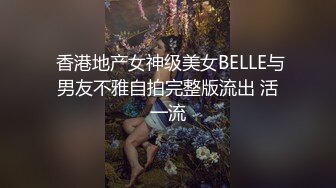 秀人网新晋模特【小薯条】VIP订阅 健身房里玩跳蛋 出水 漏鲍！