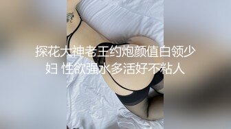 胖妹喜欢舔，露脸