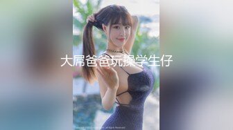 俄罗斯大屌叔叔VincentVega把他的白虎萝莉继女们肏得翻白眼【85V】 (37)