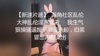 ✿极品反差尤物✿性感美腿女仆被主人操得受不，顶级身材高挑大长腿淫荡小姐姐，有钱人的母狗顶宫灌精