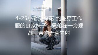 新人年轻嫩妹子黑丝内衣卖力口交，无套啪啪后入粉红龟头射在肚子上