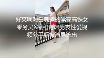 漂亮黑丝小姐姐 啊不插了好难受 别哭了我轻轻动 高个大长腿被小哥操的受不了边操边哭 不忍心最后只能插嘴口爆了