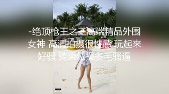 吃麻辣烫跟邻桌的少妇喝了个酒，第二天她老公不在家我就去了 检界內察瞰