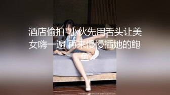 性感长腿白衣妹子沙发上啪啪，口交舔弄后入上位骑乘大力猛操