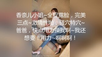 麻豆传媒 MKYBA006 顶级女体按摩师的解救 夏晴子