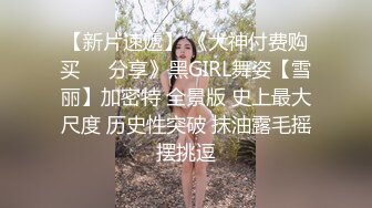 青岛少妇被舔高潮（1）