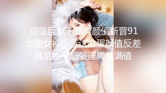 果冻传媒 GDCM-027 妹妹的秘密性感野猫▌李蕊▌情色直播被哥哥发现