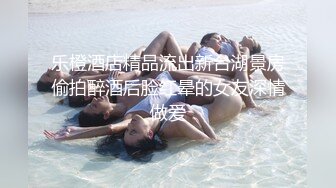   冈本龟田一郎，外围大圈女神，甜美小姐姐，风姿绰约俏佳人，最佳观感不可错过