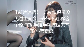 ☀️清纯白虎美少女☀️天花板级白虎女神〖米胡桃〗我的性感女友勾引我，让我内射她的小穴！丝袜高跟！清纯风骚完美结合