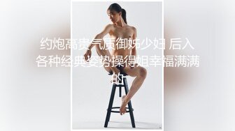 媳妇儿出门l录给我看，听叫声就知道有多骚