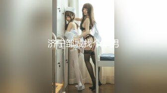 【新片速遞】  气质小骚货！勾搭按摩师傅！按摩的时候呻吟娇喘，搞的师傅受不了，要求按胸部，蹲在地上自慰，美女太骚了