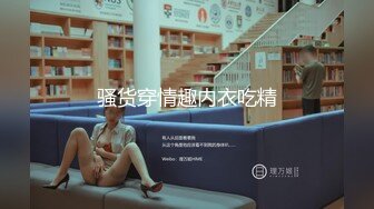 下班回家和骚女友又来一炮