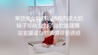 盡職的援交妹，服務超周到，毒龍舔腳吸肉棒