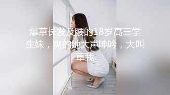 【OnlyFans】逃亡JJ爱KK，狂干群P，大型淫乱场面，两人真实夫妻，女的身材超级棒，群p的场面太过震撼 125