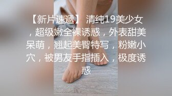 7月最新商场女厕偷拍！服装店餐饮店的嫩逼服务员，漂亮御姐等等，脱下内裤 露出雪白的蜜臀 嫩穴喷尿 (3)