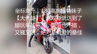 STP18027 【柒夜寻花】联合梦幻平台漂亮美女主播『九儿』直播啪啪 各种抽插浪叫 浴室激情操