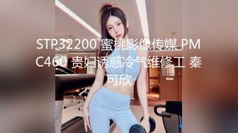  《监控破解》精瘦小伙把高颜值美女操到喊受不了了