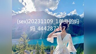 【女神云集__唯美性爱】最新推上大神『KBB75』专业唯美性爱淫欲露出 丰臀粉穴 可以插我吗_ 露脸露点 高清720P版 (2)