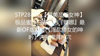 顶级网红『性瘾患者小姨妈』顶级反差婊只想操粉巨乳蜂腰蜜桃臀 内射篇 高清1080P原版 (14)