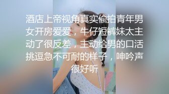 《个人云盘秘泄_密》学_生情侣日常不健康自拍流出女主很正点骚劲十足白虎嫩笔绵羊音嗲叫声不停喊老公全程露脸无水原版