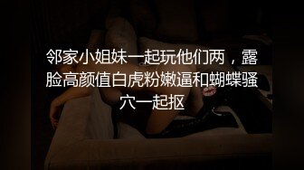 STP24386 果凍傳媒 91CM228 人妻肉便器 新婚人妻愛上小偷肉棒 NTR 寢取 人妻 后入 宇佐爱花 VIP2209