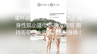 《百度云泄密》单位领导和火爆身材的美女同事酒店开房被曝光