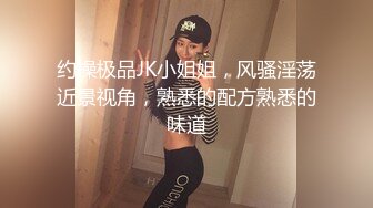 《顶级泄密秘无水速递》推特九头身反差婊万人追随超能电磁炉神教教主【奇怪的女人】电报群福利私拍~极品身材自慰啪啪微露脸 (3)