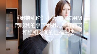 淫娃欲姐 超薄极透开档肉丝 女上位全自动榨汁小能手 无比湿滑嫩穴 肉棒裹满湿漉漉的淫汁 魂魄随抽刺升天