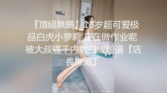 【Stripchat】极品混血芭比娃娃女主播「Sa_shimi」嘴戴口球手指插屁眼极度反差【自压水印】