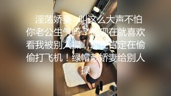 无水印1/31 反差学妹打电话和男友说和闺蜜在一起让他射的有点多啊VIP1196