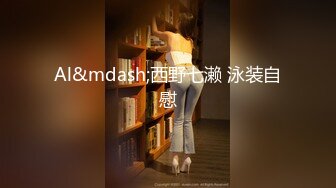 超级女神！【ChloePussy69】付费福利第二弹 (2)