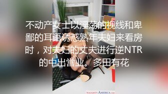 火遍全网~女神回归【模】40万人气~酒店无套约啪土豪哥被操上瘾了？ (3)