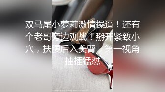 模特私拍 美女模特被猥琐摄影师按在沙发上狂插 完美露脸