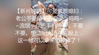 美七 潔白動人的襯衫與直爽牛仔褲 舉世無雙的凹凸別致惹火身材性感呈現