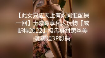 《云盘高质泄密》露脸才是王道！东南大学丝袜眼镜反差学妹与男友甜蜜私拍视图完整大合集，内容相当燃了