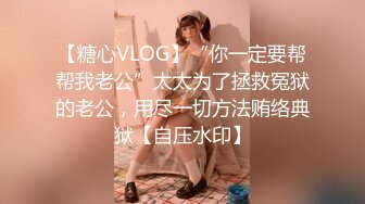 【极品调教】大二处女小母狗，各种扩肛，宿舍露阴部撅PP