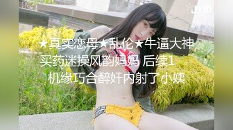 STP28454 ?扣扣传媒? FSOG063 专攻萝莉嫩妹91大神▌唐伯虎▌内射超嫩学生妹 性感白虎嫩鲍超级爽 爆浆顶宫激射淫汁