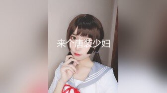 百院贱货前女友