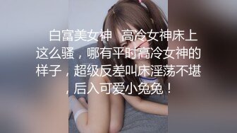 外表文静甜美少女！极品粉穴没怎么开发过！撩起裙子看美臀，表情淫骚想被操，掰开超粉嫩穴