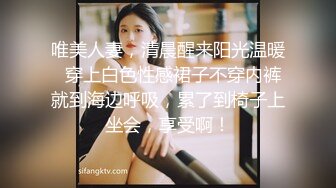 白丝jk伪娘 拳交烂屁眼 换装连身肉丝 屁眼插入震动棒 飞机杯自慰狂射精