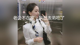 小伙大战少妇  C罩杯  温柔配合  连干两炮依然毫无怨言 第二炮射到嘴里太爽了