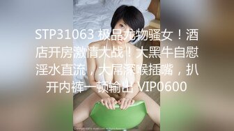 00后母狗女友帮他用自慰棒