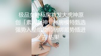 纯欲型的漂亮美腿小姐姐