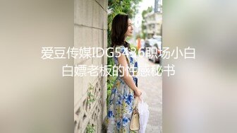 【高质量女团】极品美女深夜激情啪，这奶子都要溢出屏幕