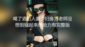 究极蜜臀女神！爆裂黑丝艳红骚丁▌Yuna▌金主坚挺肉棒刺入软糯湿滑嫩穴