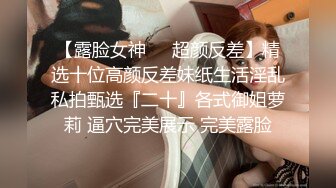 【核弹爆乳女神】91情深叉喔 极品反差女仆连续榨精三天 无敌巨乳嫩穴 吸精摄魂当代聂小倩 发情的女人最恐怖