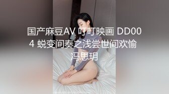 模特身材美女教你什么是丁字裤！跟没穿一样